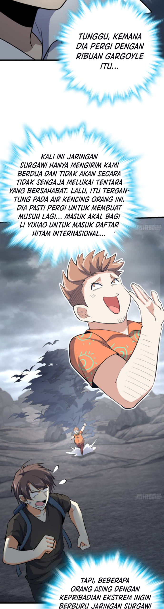 Spare Me, Great Lord!